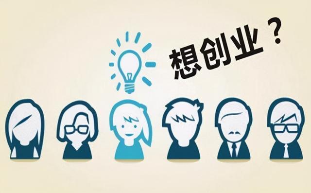 打工没前途, 创业九死一生, 我们的出路到底在哪里?